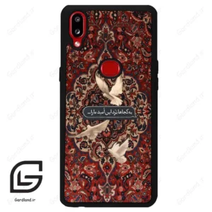قاب گوشی سامسونگ ای 10 اس (Galaxy A10s ) طرح شعر کد 2814