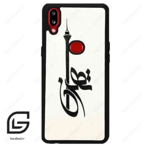 قاب گوشی سامسونگ ای 10 اس (Galaxy A10s ) طرح تهران کد 2843