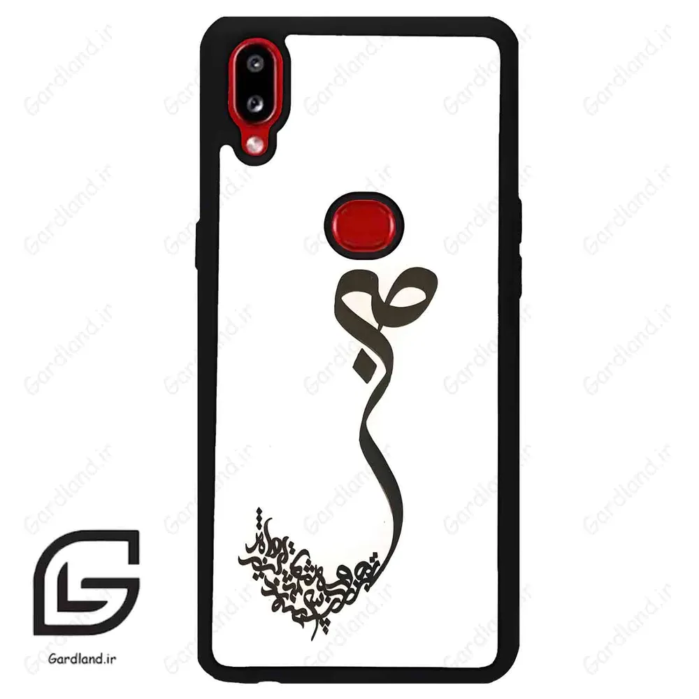 قاب گوشی سامسونگ ای 10 اس (Galaxy A10s ) طرح صبر کد 2897