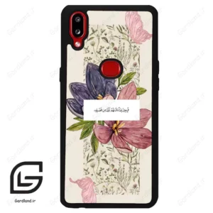 قاب گوشی سامسونگ ای 10 اس (Galaxy A10s ) طرح دعا کد 2902
