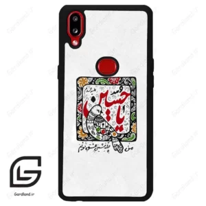 قاب گوشی سامسونگ ای 10 اس (Galaxy A10s ) طرح یاحسین کد 2905