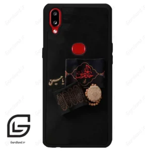 قاب گوشی سامسونگ ای 10 اس (Galaxy A10s ) طرح مذهبی کد 2915