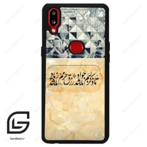 قاب گوشی سامسونگ ای 10 اس (Galaxy A10s ) طرح نوشته کد 2923