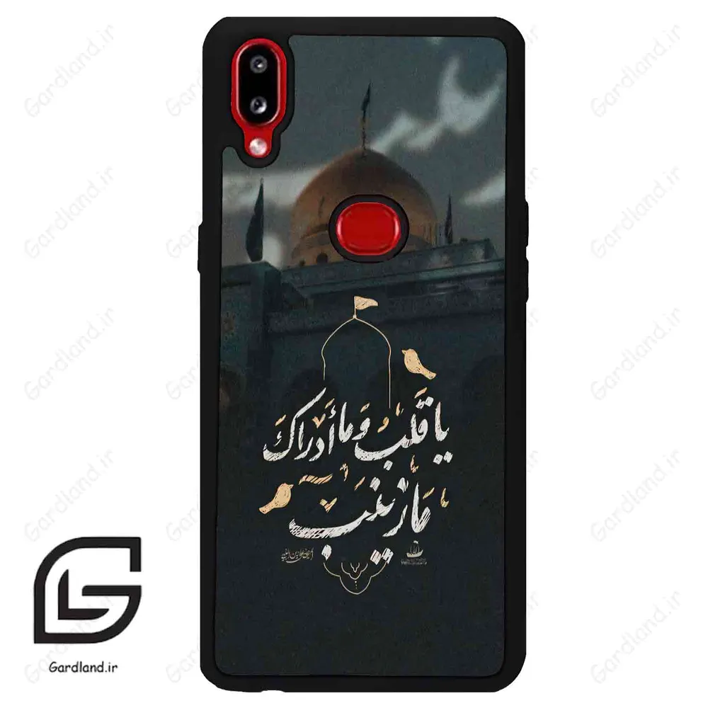 قاب گوشی سامسونگ ای 10 اس (Galaxy A10s ) طرح مذهبی کد 2929