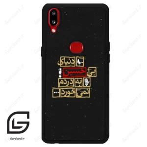 قاب گوشی سامسونگ ای 10 اس (Galaxy A10s ) طرح متن کد 2934