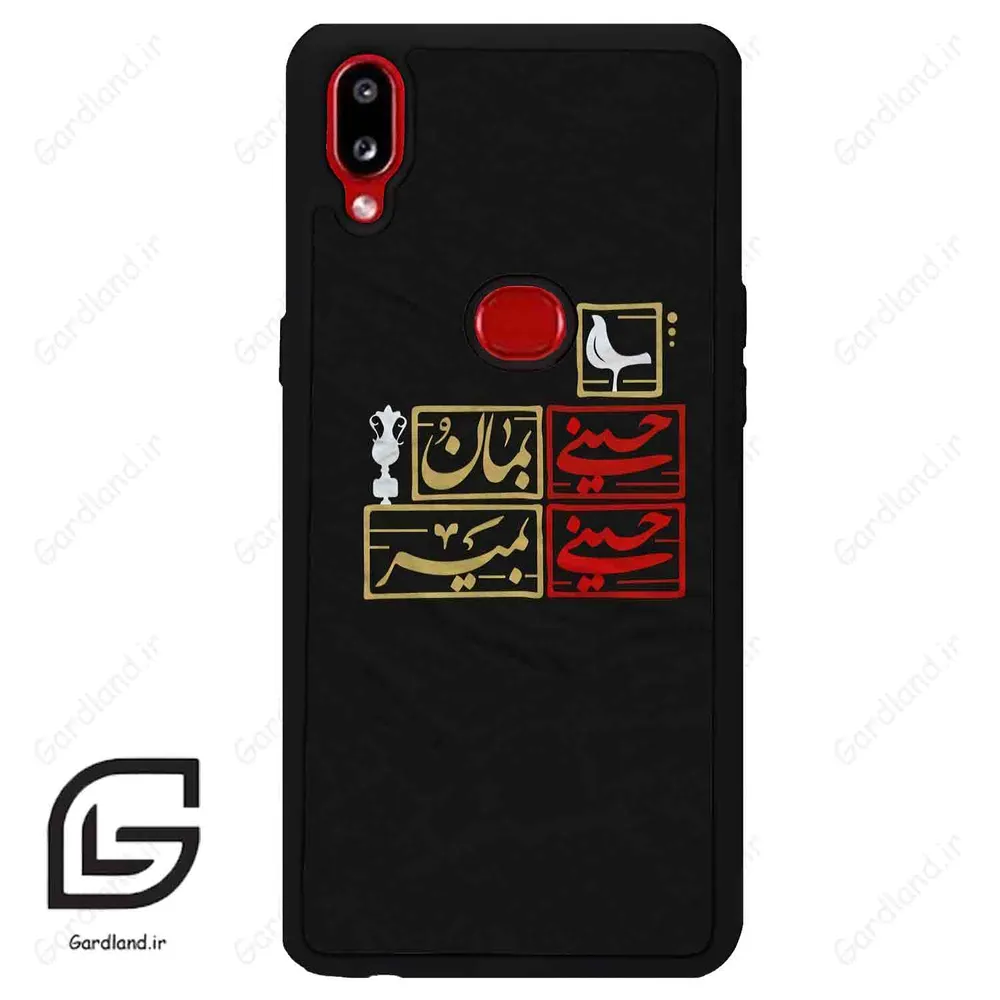 قاب گوشی سامسونگ ای 10 اس (Galaxy A10s ) طرح مذهبی کد 2943