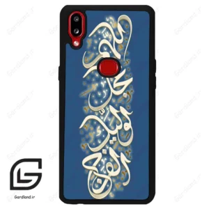 قاب گوشی سامسونگ ای 10 اس (Galaxy A10s ) طرح نوشته کد 2947