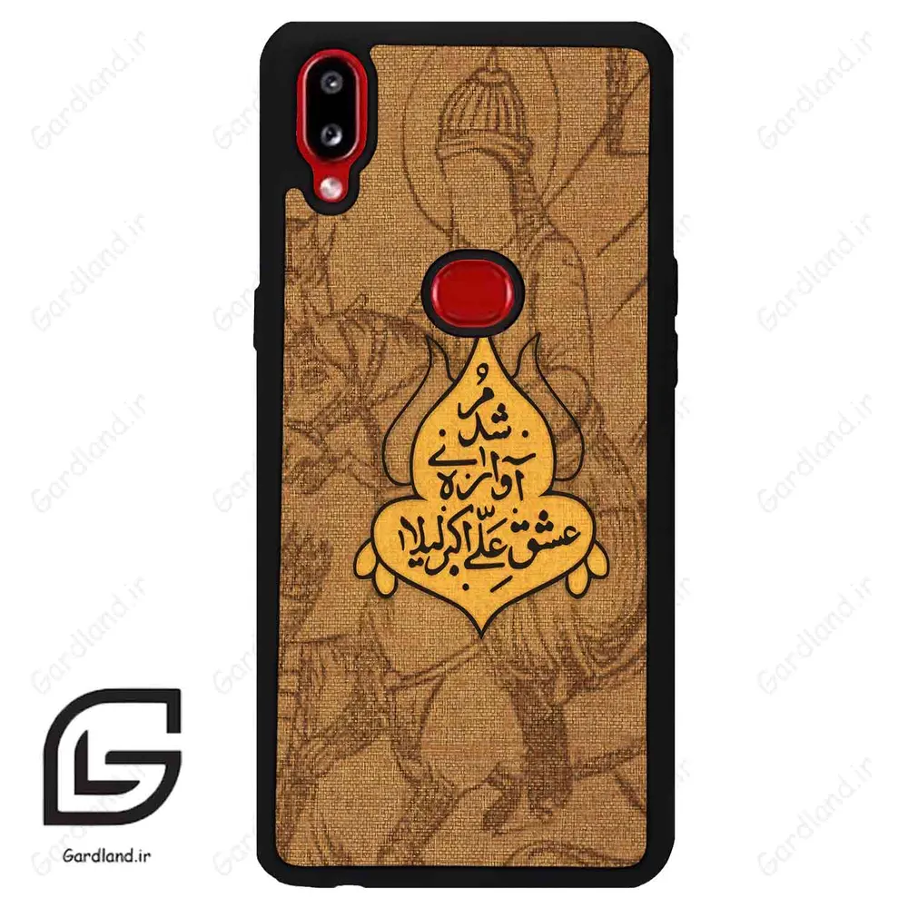 قاب گوشی سامسونگ ای 10 اس (Galaxy A10s ) طرح متن کد 2955