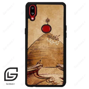 قاب گوشی سامسونگ ای 10 اس (Galaxy A10s ) طرح گنبد کد 2958