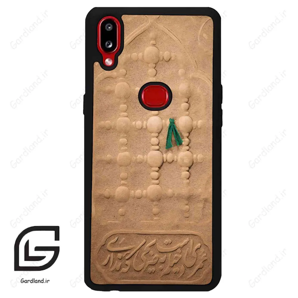 قاب گوشی سامسونگ ای 10 اس (Galaxy A10s ) طرح مذهبی کد 2961