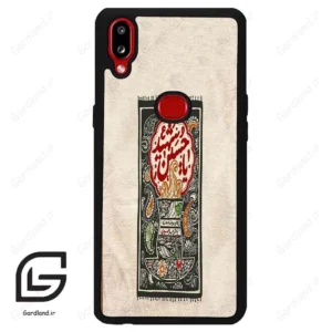 قاب گوشی سامسونگ ای 10 اس (Galaxy A10s ) طرح امام کد 2962
