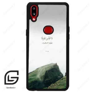قاب گوشی سامسونگ ای 10 اس (Galaxy A10s ) طرح دعا کد 2963