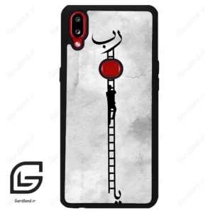 قاب گوشی سامسونگ ای 10 اس (Galaxy A10s ) طرح نردبان کد 2965