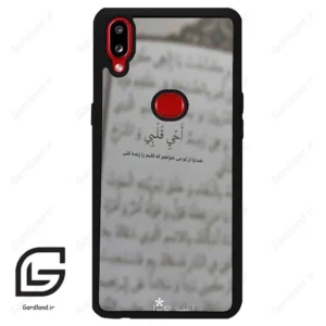 قاب گوشی سامسونگ ای 10 اس (Galaxy A10s ) طرح نوشته کد 2970