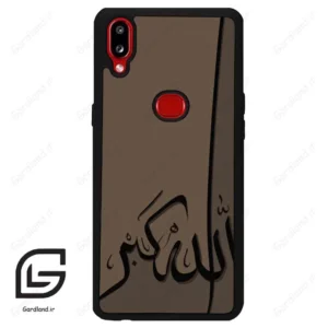 قاب گوشی سامسونگ ای 10 اس (Galaxy A10s ) طرح الله کد 2979