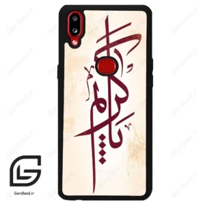 قاب گوشی سامسونگ ای 10 اس (Galaxy A10s ) طرح نوشته کد 2980