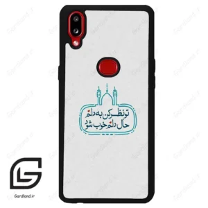 قاب گوشی سامسونگ ای 10 اس (Galaxy A10s ) طرح نوشته کد 2985