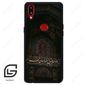 قاب گوشی سامسونگ ای 10 اس (Galaxy A10s ) طرح نوشته کد 2992