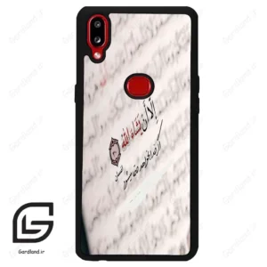 قاب گوشی سامسونگ ای 10 اس (Galaxy A10s ) طرح نوشته کد 2995