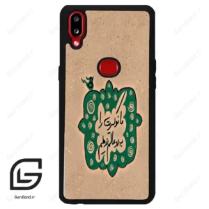 قاب گوشی سامسونگ ای 10 اس (Galaxy A10s ) طرح نوشته کد 2996