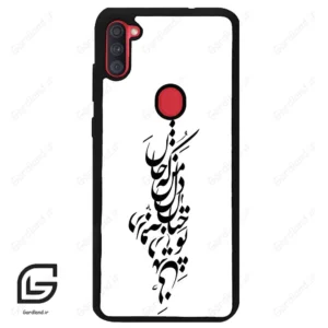 قاب گوشی سامسونگ ای 11 (Galaxy A11 ) طرح نوشته کد 2262