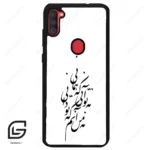 قاب گوشی سامسونگ ای 11 (Galaxy A11 ) طرح نوشته کد 2270