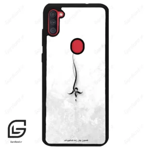 قاب گوشی سامسونگ ای 11 (Galaxy A11 ) طرح نوشته کد 2276