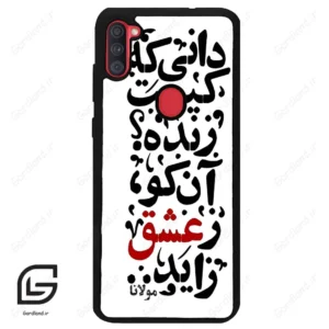 قاب گوشی سامسونگ ای 11 (Galaxy A11 ) طرح نوشته کد 2279