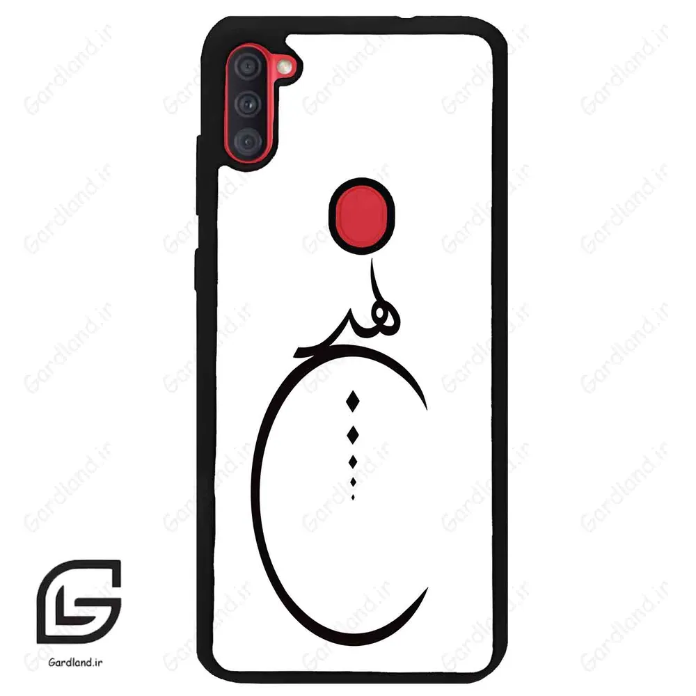 قاب گوشی سامسونگ ای 11 (Galaxy A11 ) طرح نوشته کد 2281