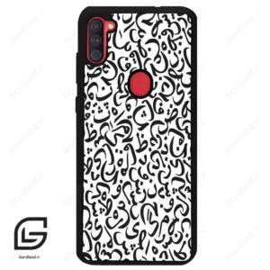 قاب گوشی سامسونگ ای 11 (Galaxy A11 ) طرح حروف کد 2882