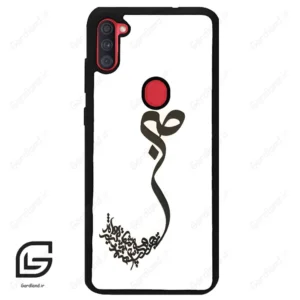 قاب گوشی سامسونگ ای 11 (Galaxy A11 ) طرح صبر کد 2897