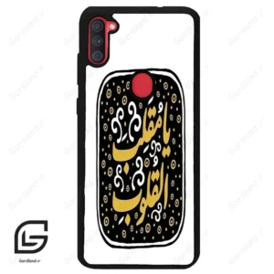 قاب گوشی سامسونگ ای 11 (Galaxy A11 ) طرح دعا کد 2904