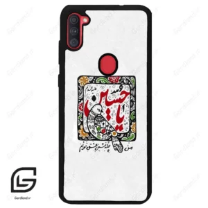 قاب گوشی سامسونگ ای 11 (Galaxy A11 ) طرح یاحسین کد 2905