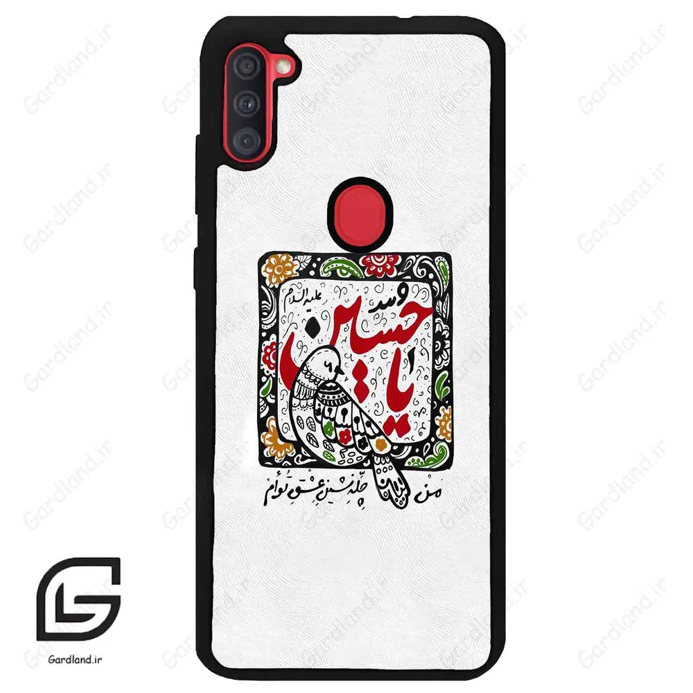 قاب گوشی سامسونگ ای 11 (Galaxy A11 ) طرح یاحسین کد 2905