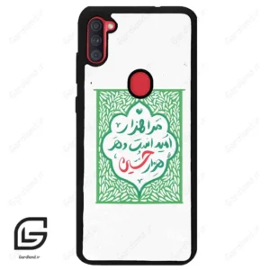 قاب گوشی سامسونگ ای 11 (Galaxy A11 ) طرح نوشته کد 2911