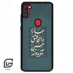 قاب گوشی سامسونگ ای 11 (Galaxy A11 ) طرح نوشته کد 2912