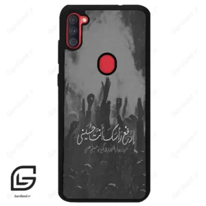 قاب گوشی سامسونگ ای 11 (Galaxy A11 ) طرح نوشته کد 2921