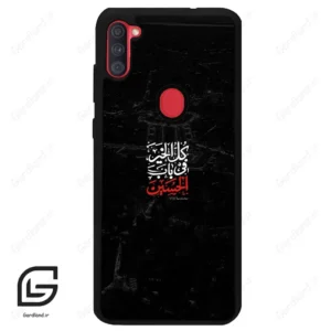 قاب گوشی سامسونگ ای 11 (Galaxy A11 ) طرح نوشته کد 2932