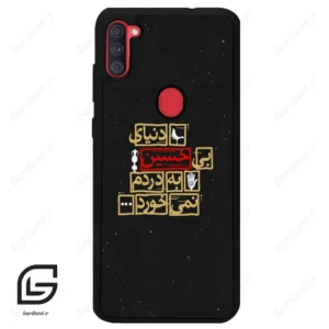 قاب گوشی سامسونگ ای 11 (Galaxy A11 ) طرح متن کد 2934