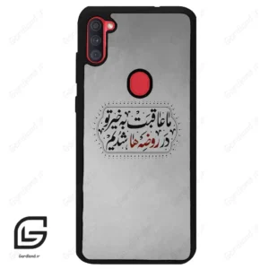 قاب گوشی سامسونگ ای 11 (Galaxy A11 ) طرح نوشته کد 2935