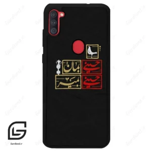 قاب گوشی سامسونگ ای 11 (Galaxy A11 ) طرح مذهبی کد 2943