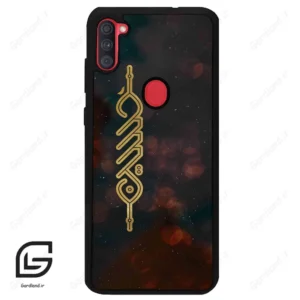 قاب گوشی سامسونگ ای 11 (Galaxy A11 ) طرح نوشته کد 2944