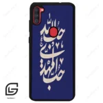قاب گوشی سامسونگ ای 11 (Galaxy A11 ) طرح نوشته کد 2952