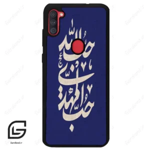 قاب گوشی سامسونگ ای 11 (Galaxy A11 ) طرح نوشته کد 2952