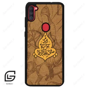 قاب گوشی سامسونگ ای 11 (Galaxy A11 ) طرح متن کد 2955