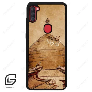 قاب گوشی سامسونگ ای 11 (Galaxy A11 ) طرح گنبد کد 2958