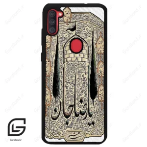 قاب گوشی سامسونگ ای 11 (Galaxy A11 ) طرح امام کد 2959