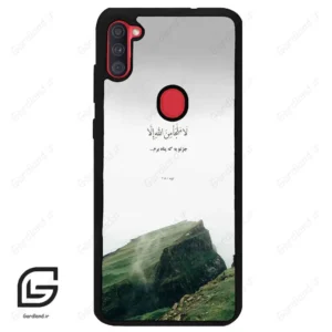 قاب گوشی سامسونگ ای 11 (Galaxy A11 ) طرح دعا کد 2963