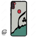 قاب گوشی سامسونگ ای 11 (Galaxy A11 ) طرح شکر کد 2967