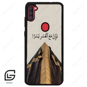 قاب گوشی سامسونگ ای 11 (Galaxy A11 ) طرح کعبه کد 2968